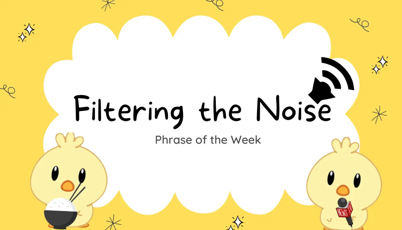 Filtering the Noise thumbnail