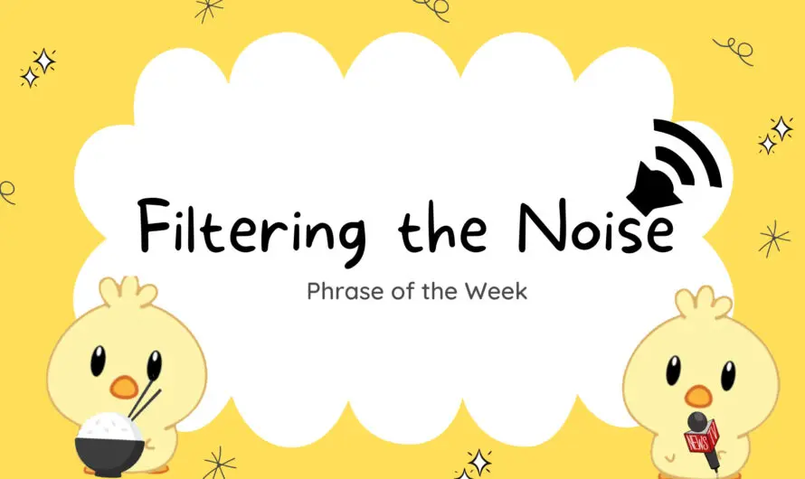 Filtering the noise
