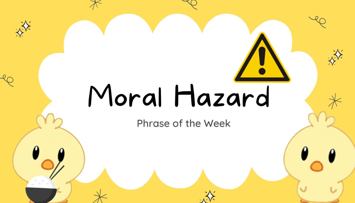 Phrase of the Week - Moral Hazard